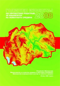 Naslovna 2008